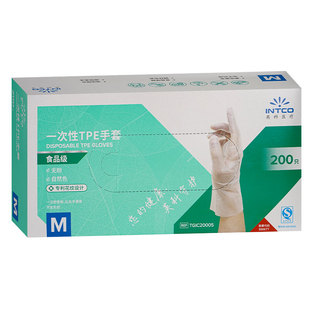 一次性手套加长pvc食品级专用TPE丁腈厨房洗碗清洁防水家务碗耐用
