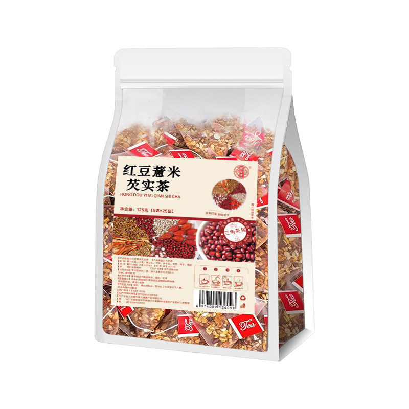 红豆薏米祛湿茶去湿气排毒排体内湿寒官方旗舰店正品赤小豆茯苓茶