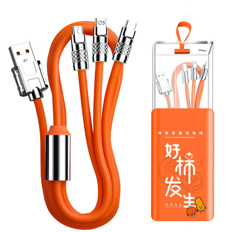 120W机客渔网三合一快充数据线定制logo印字公司展会活动礼品手机三头一拖三充电线适用苹果15/16/17华为小米