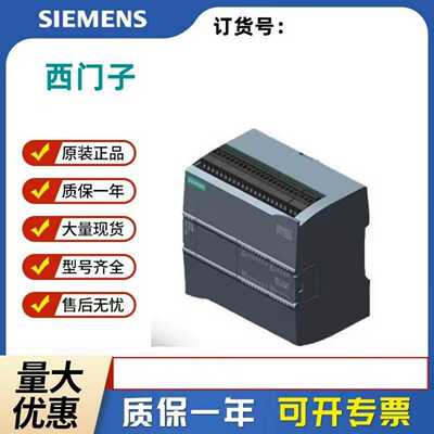 6ES7221-1BF32-0XB0S71200数字量输入模块6ES72211BF320XB0