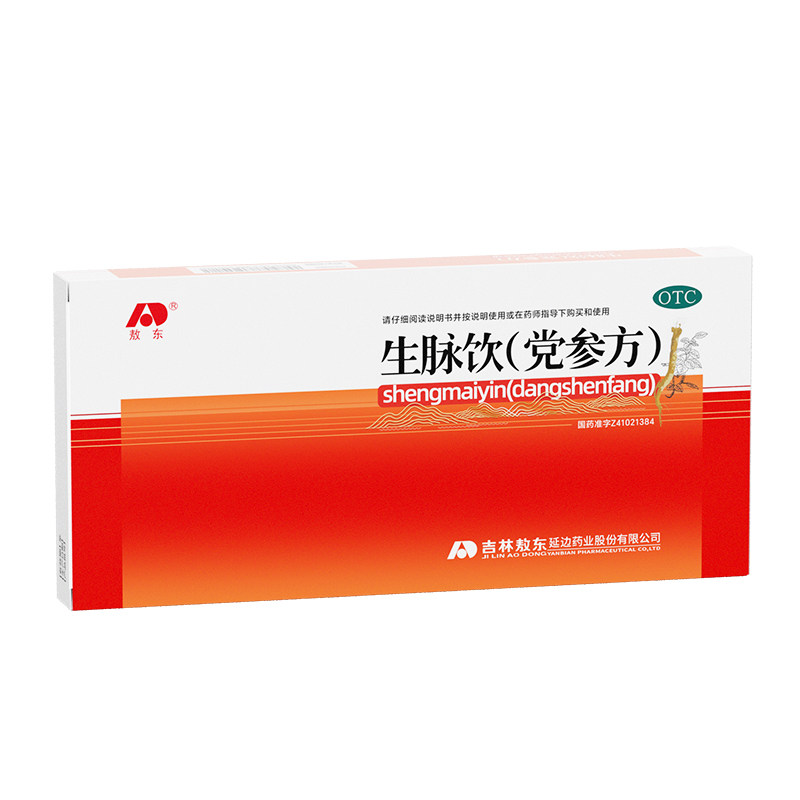 【五盒】敖东生脉饮党参方口服补气血中药调理非黄芪官方旗舰店