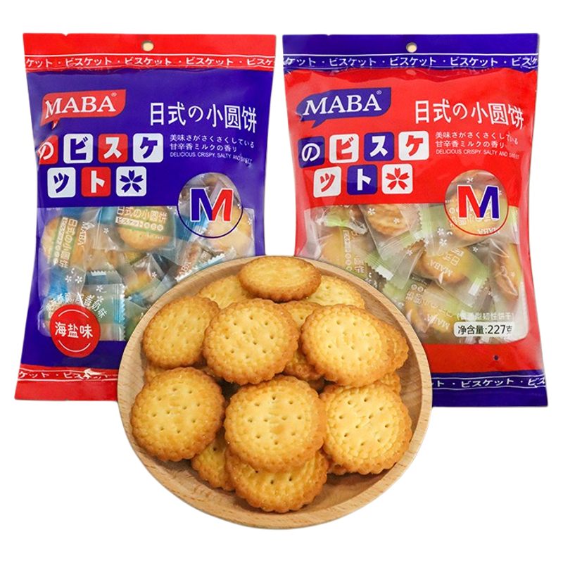maba日式小圆饼干海盐零食日本休闲小吃独立小包装食品官方旗舰店