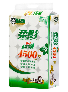 柔影无芯原生木浆4层卷纸4500g