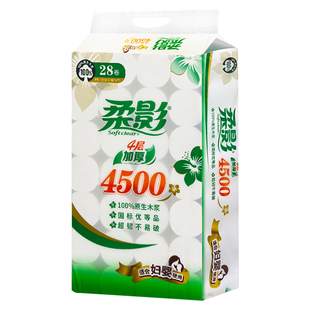 柔影卫生纸卷纸4500克无芯卷纸家用卷筒纸母婴用纸厕纸家庭实惠装