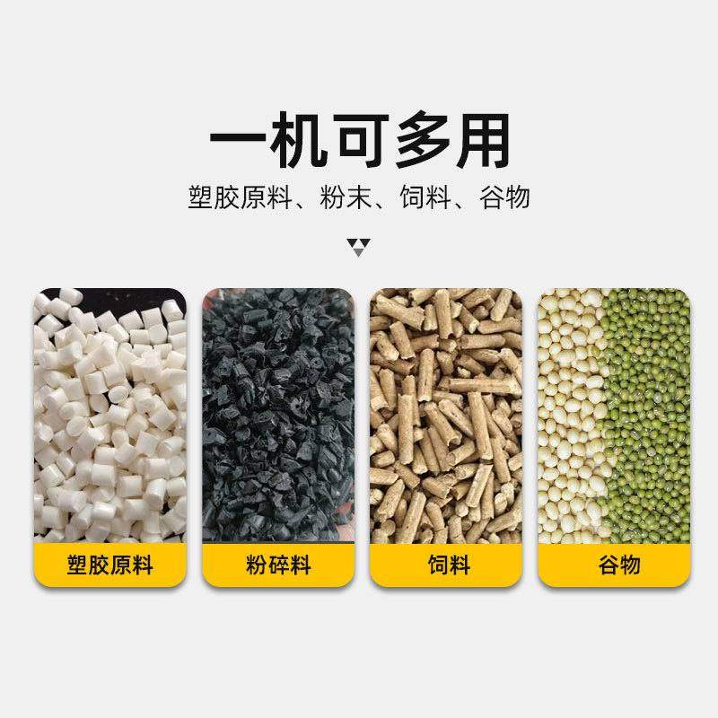 厂家立式颗粒搅拌机不锈钢拌料机挤出电机吹塑塑料饲料拌料机批发,五金/工具,拌料机,淘宝优惠券,粉丝福利购,淘宝优惠卷