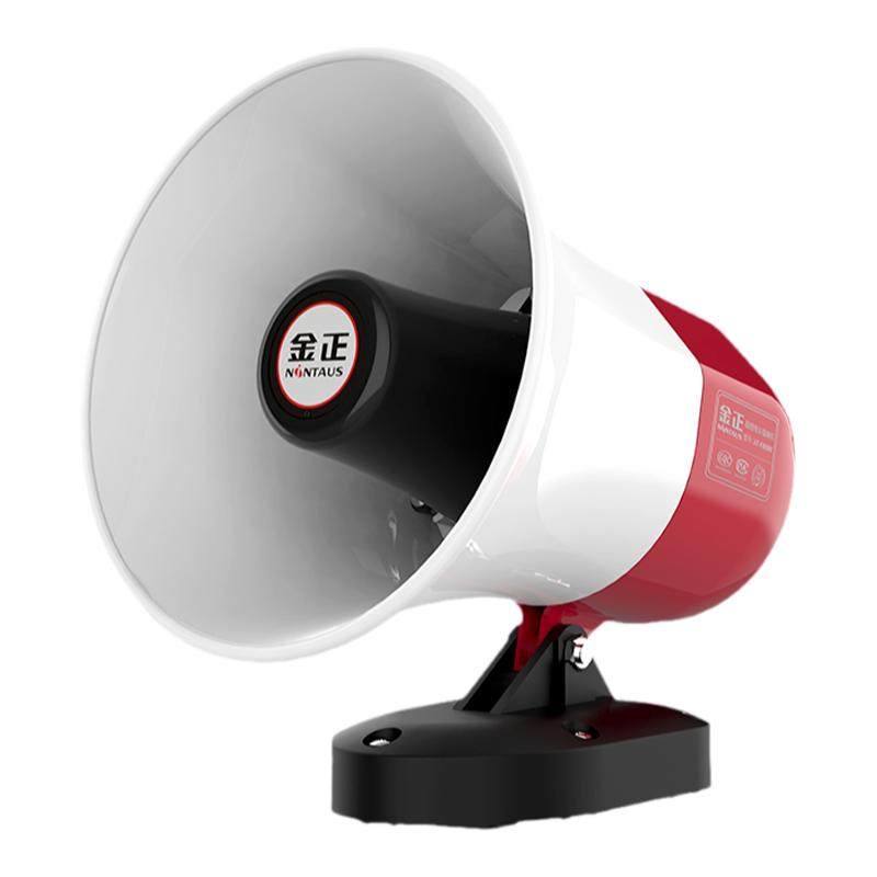 金正车载充电喇叭长续航录音扩音器蓝牙大音量扬声器宣传地摊