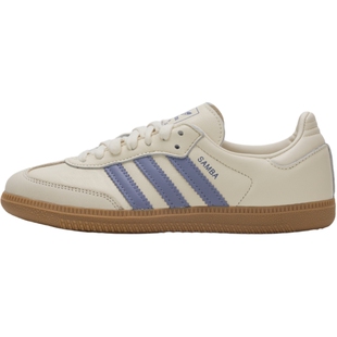 Adidas阿迪达斯三叶草女鞋2026新款SAMBA OG经典休闲鞋T头德训鞋