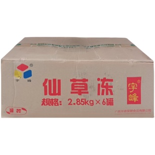 宇峰仙草冻整箱2.85kg*6罐烧仙草奶茶原料烧仙草冻罐头免煮烧仙草