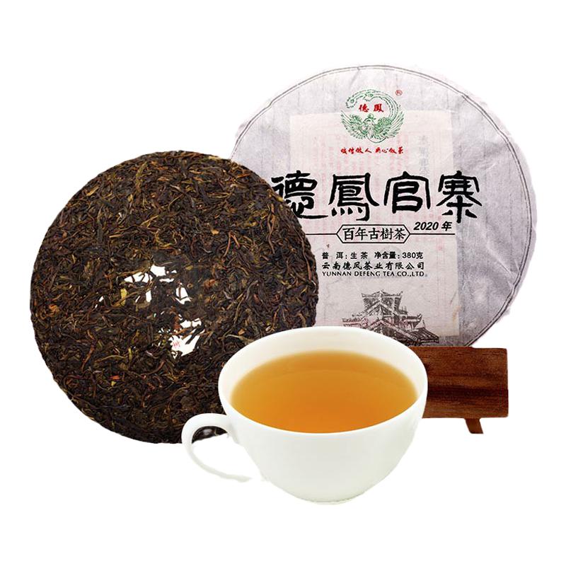 云南普洱茶茶饼茶叶礼盒装