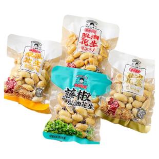 花生姑娘 脱油花生米20g小包装 五香藤椒香辣每口优脱油花生零食