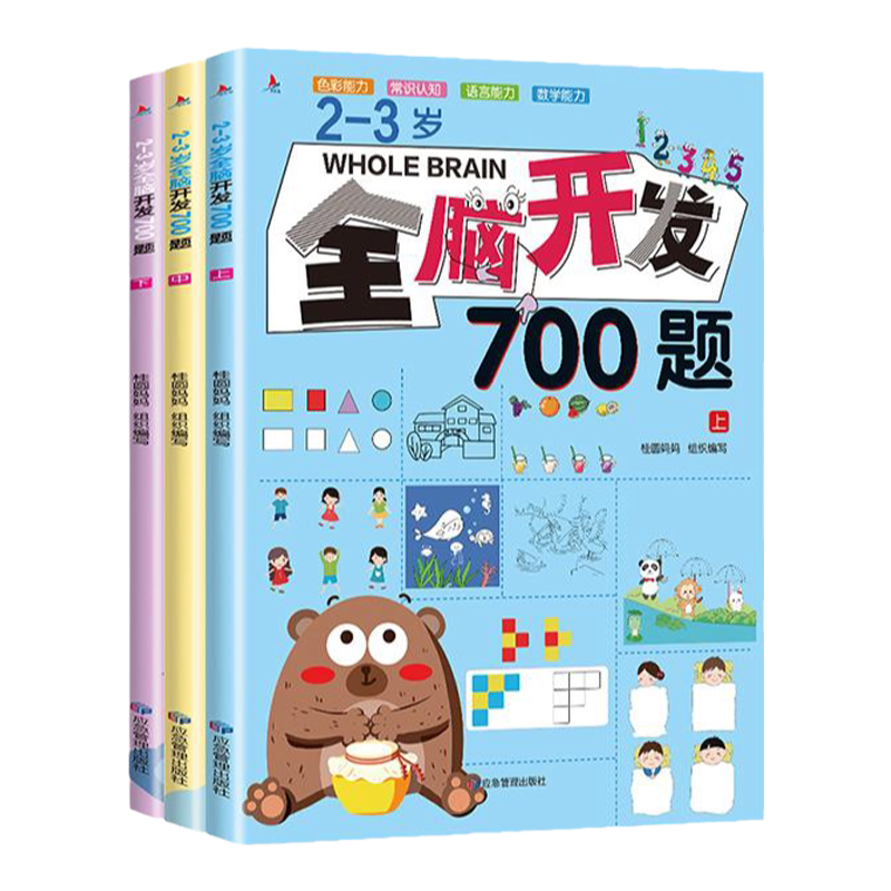 半小时漫画股票实战法正版书籍漫画股票实战基金投资投资理财有趣方式讲明白股票基金投资理财一本通入门知识投资理财畅销书排行榜