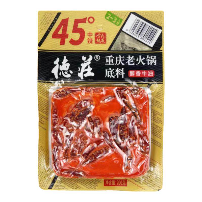 德庄火锅底料高中辣度底料