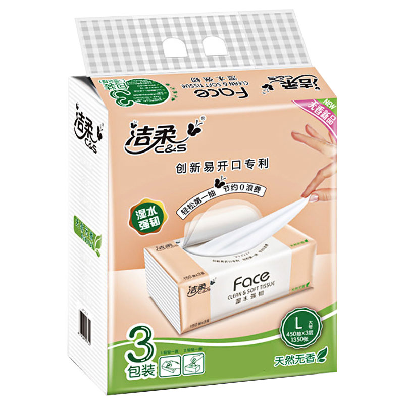 洁柔批发原生浆12包l号无香抽纸
