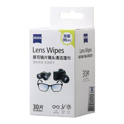ZEISS蔡司擦镜纸眼镜清洁湿巾