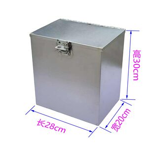 三轮车的不锈钢工具箱边箱收纳箱304的合页锁扣不锈钢箱子储物箱