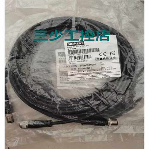 议价西门子6GT2891-4FH50 插接电缆 SIMATIC RF200/RF300/RF600/M