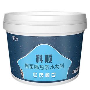 科顺屋面隔热防水涂料楼屋顶外墙地面防晒材料彩钢瓦反射降温油漆