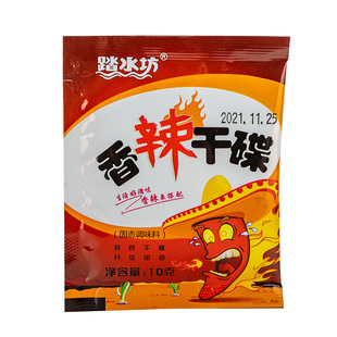 踏水坊干碟蘸料小包装辣椒面火锅烧烤串串香辣麻辣烫蘸料10g*10袋