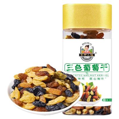 黑加仑三色葡萄干米伊小姐
