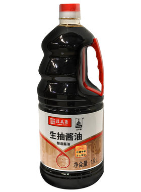 致美斋生抽酱油老抽上色大瓶酿造酱油中华老字号炖煮炒菜凉拌厨房