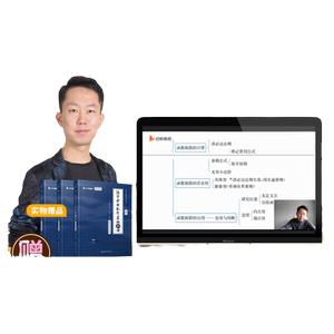 启航教育张宇2026考研数学基础30讲书课包数学一二三网课视频