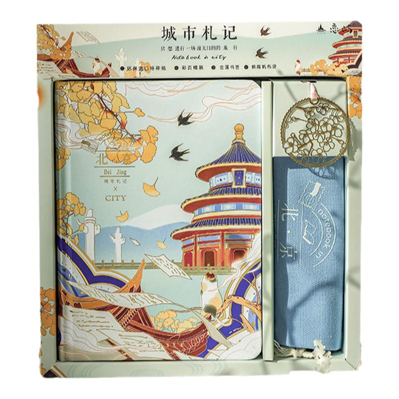 故宫金属书签镂空古风纪念品古典中国风特色文创手帐本礼盒小礼物