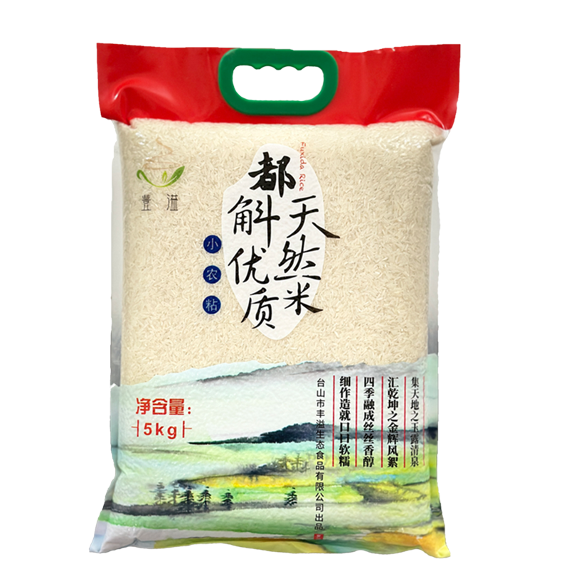 广东江门特产台山小农粘米15kg正宗都斛籼米5斤装香软25年晚造米