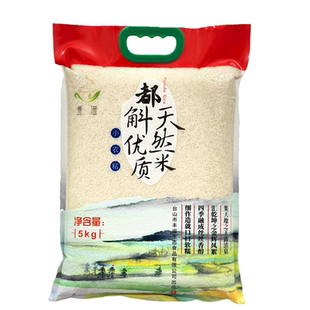 广东江门特产台山小农粘米15kg正宗都斛籼米5斤装香软25年晚造米