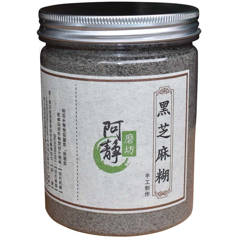 【阿静磨坊】现磨现做黑芝麻糊黑芝麻粉糊600克 儿时味道甜品原料