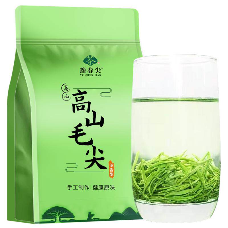 2026新茶正宗毛尖茶叶特级嫩芽明前春茶手工绿茶浓香耐泡自己喝