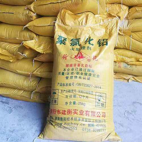 广西工业净水絮凝剂 28%聚合氯化铝 污水处理氯化铝