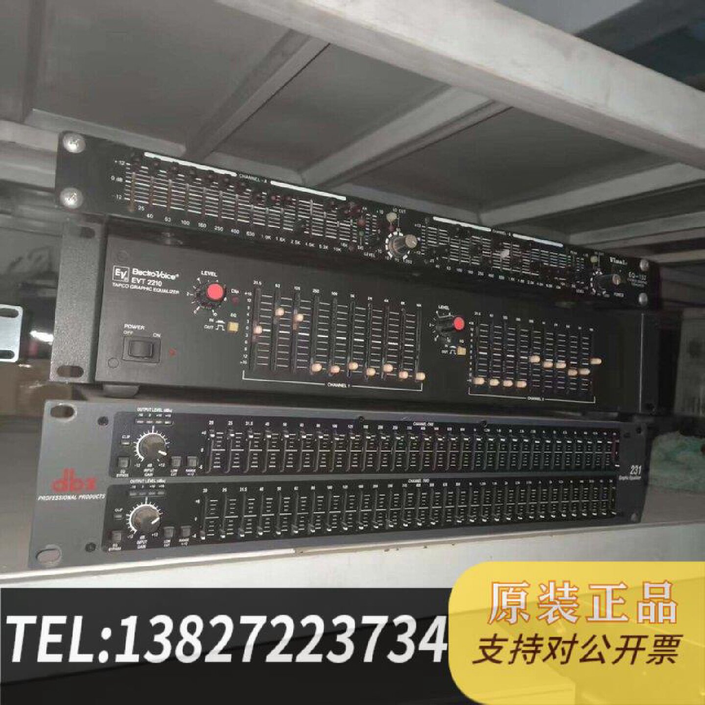 原装正品dbx231双31段均衡器业舞台设备片现货议价