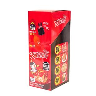 三养火鸡面酱经典口味拌面酱韩式拌饭酱小包装6克/条便携调味酱料