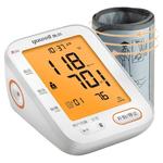 鱼跃电子血压计臂式高精准血压测量仪家用充电全自动高血压测压仪