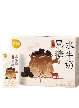 广西百菲酪黑糖水牛奶200ml