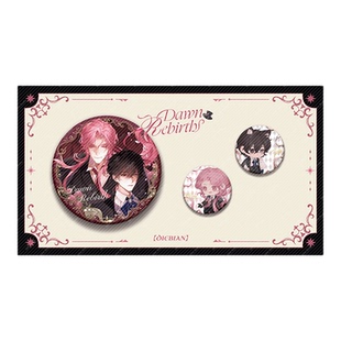 漫库正版周边蝶变第一期昭然郁岸吧唧挂件打卡棒官谷 集光工作室