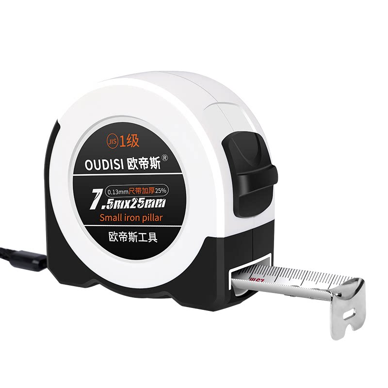 钢卷尺盒尺尺子钢卷卷尺木工