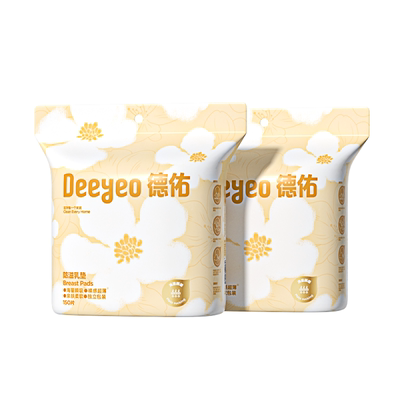 德佑防溢乳垫哺乳期夏季超薄透气一次性乳贴隔奶垫直接贴乳房神器