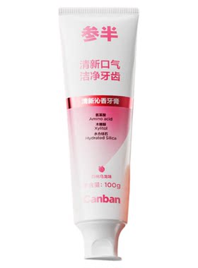 参半牙膏清新口气亮白牙齿100g