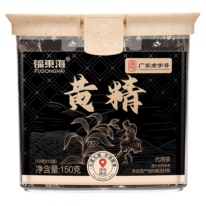 即食黄精150g九蒸九制