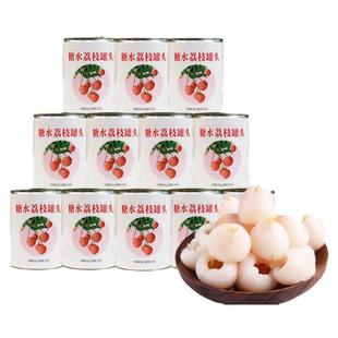 海山糖水荔枝果肉567g*12罐 整箱颗粒果肉开罐即食鲜水果饮品原料