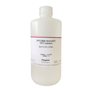 TPTZ溶液(10mmol/L) FRAP法测定抗氧化活性 铁离子还原法 100mL