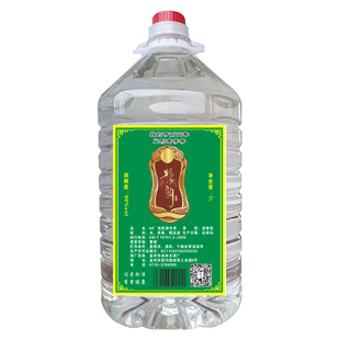 湖北泡酒专用酒监利粮酒高度散装60度白酒纯粮食酒果酒泡药酒10斤
