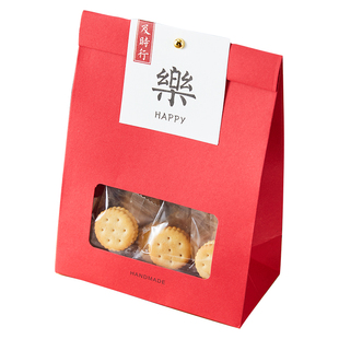 新年礼盒包装袋手提牛轧太妃糖雪花酥曲奇饼干糖果机封自立袋子