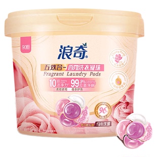 浪奇乌木玫瑰洗衣凝珠留香珠五效合一持久留香除螨除菌柔顺护色