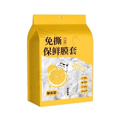 一次性保鲜膜套食品级碗罩防串味家用冰箱防尘罩保鲜袋松紧口浴帽