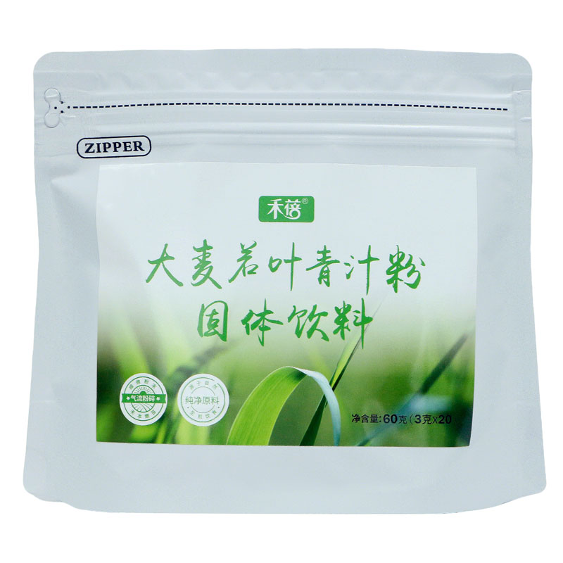 禾蓓大麦若叶青汁粉20条代餐膳食纤维粉固体饮料冲饮粉大麦苗粉