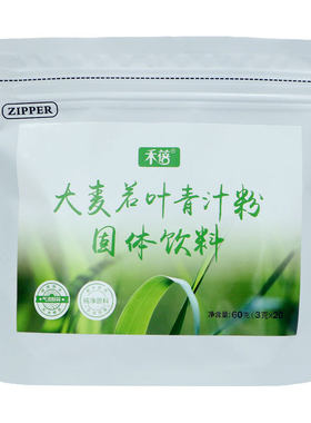 独立装20条高膳食纤维
