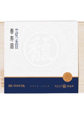 2026春茶福鼎白茶花香春寿眉