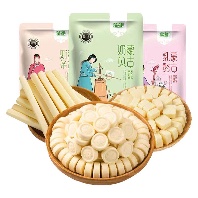 蒙都奶制品组合原味奶条奶贝奶酪再制奶酪